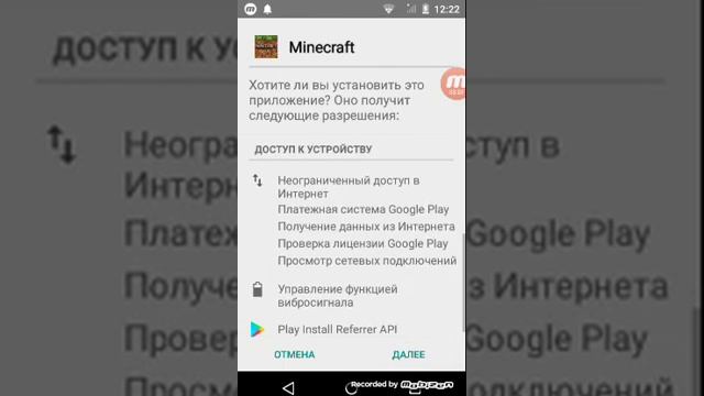 Как скачать майнкрафт бесплатно смотреть онлайн