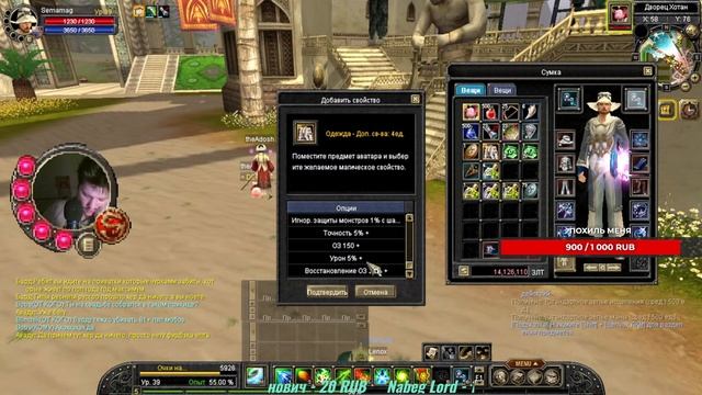 ИГРАЕМ в SIlkroad online, ОБЩАЕМСЯ смотреть онлайн