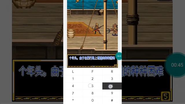 【JAVA GAMES】 西游 - J2me Loader смотреть онлайн
