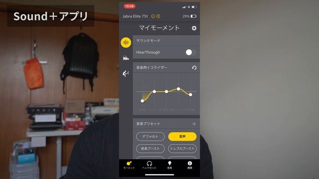 Jabra ELITE 75T ワイヤレスイヤホン 低音好き向けか？ エリート75Tイヤホンのメリットデメリット смотреть онлайн
