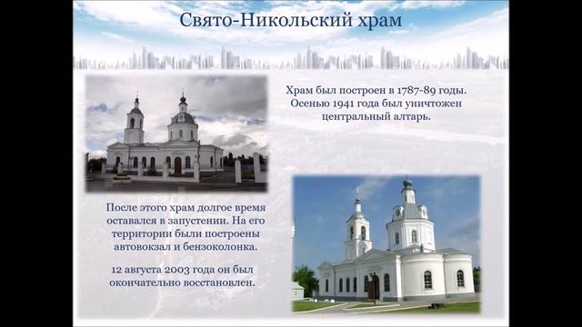 Вирт. экскурсия «Наш древний и юный Алексин» смотреть онлайн