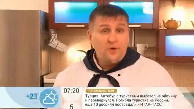 Горячий бутерброд и утюг смотреть онлайн