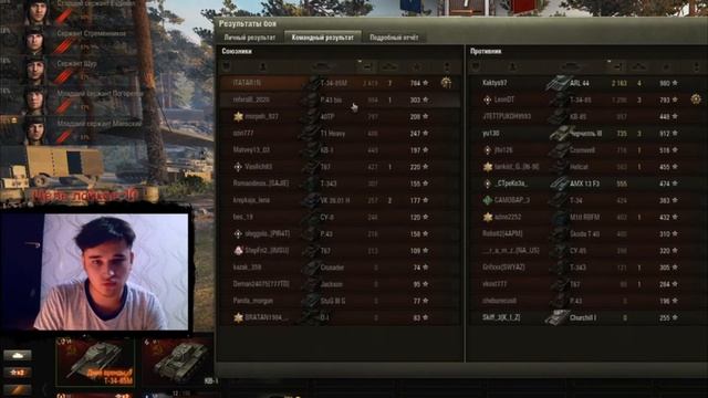 БОМБЕЖКА! ГАЙД НА ИССЛЕДОВАНИЯ И ШИКАРНЫЕ ТИММЕЙТЫ! ( СМОТРЕТЬ ВСЕМ!) смотреть онлайн