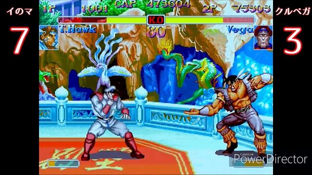 SuperStreetFighter2X -FT10- イのマ(TH) vs. クルベガ(VE) смотреть онлайн