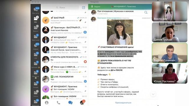 Разбор: офферы и ЦА; 27.07.2022 смотреть онлайн