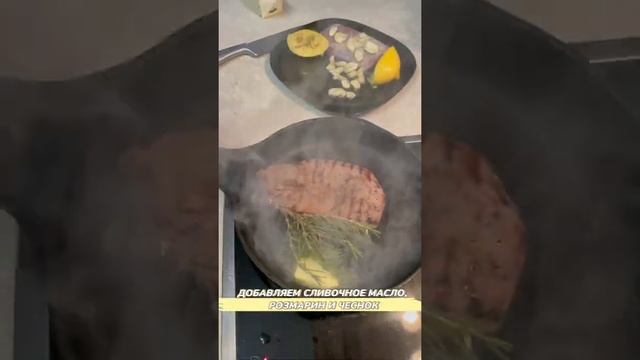 ФЛАНК стейк ? смотреть онлайн