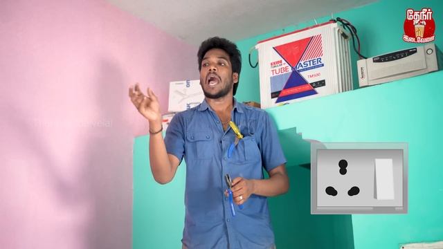 இனி Current Cut ஆனாலும் கவலைப்பட தேவையில்லை | Tips For Using Inverter And Battery | Current Problem