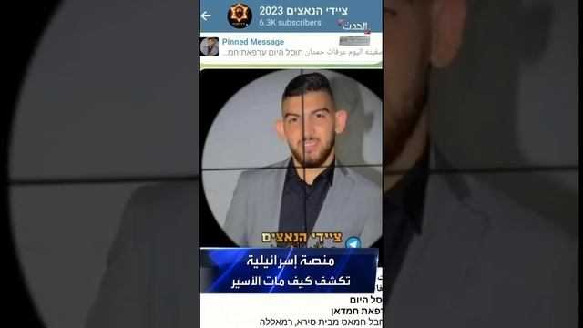 الحدث بالمختصر | إسرائيل تعلن تكلفة حرب غزة يومياً смотреть онлайн