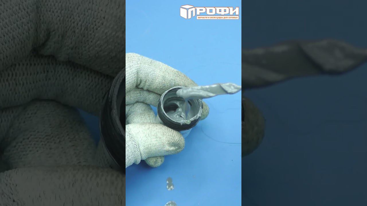 Что делать, если паяльная паста высохла? #профи #пайка смотреть онлайн