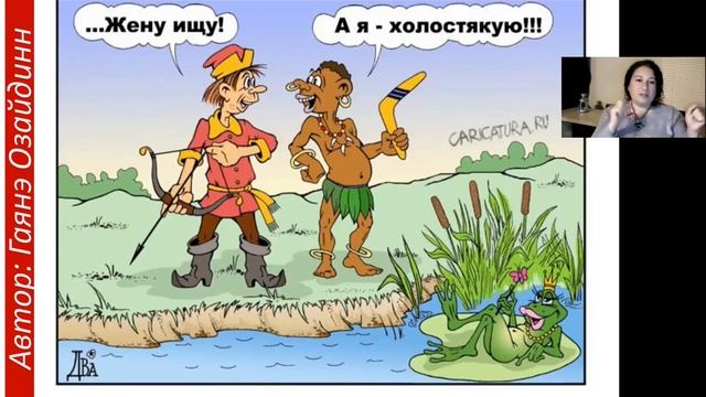Зачем нам люди? Установка на отношения смотреть онлайн