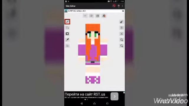 Как сделать свой скин ???? смотреть онлайн
