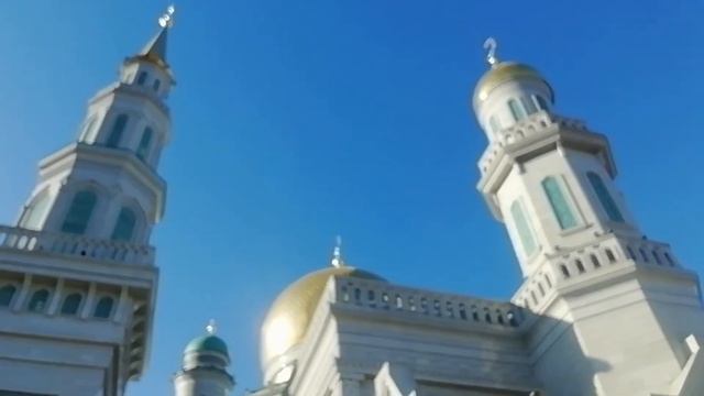 Московская соборная мечеть 🧕🙏 смотреть онлайн