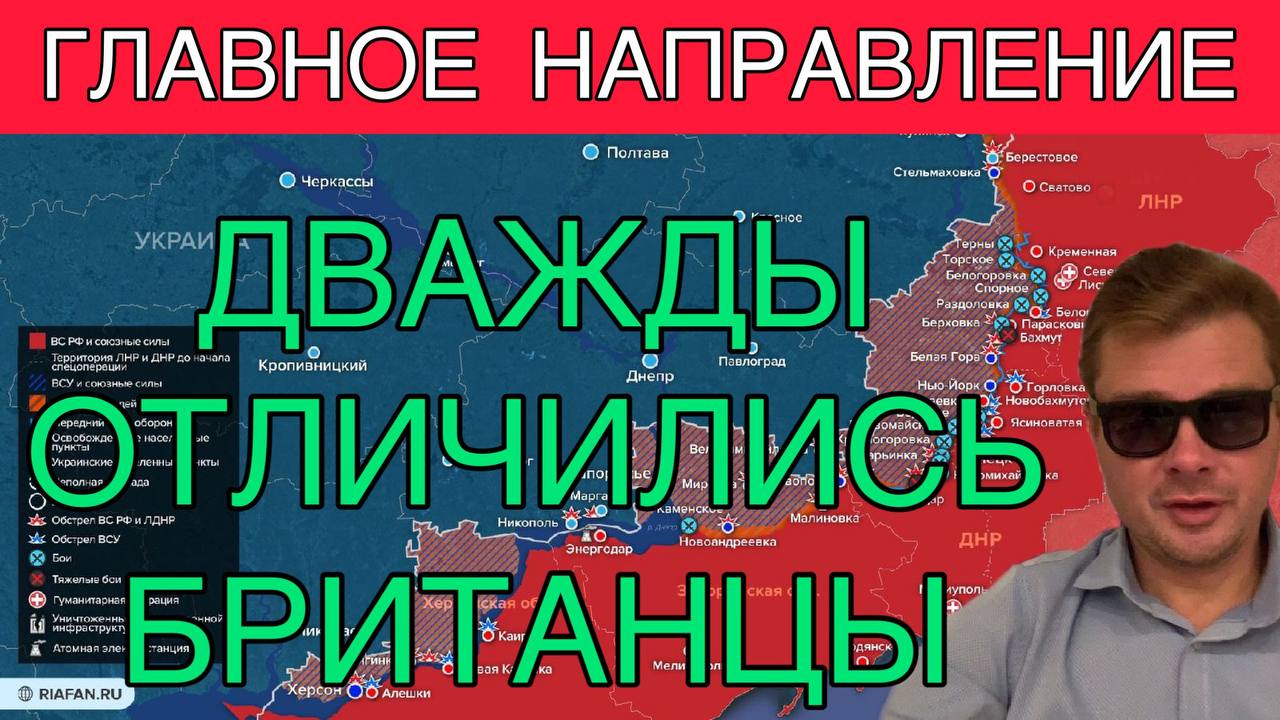 УРАНОВЫЕ СНАРЯДЫ УЖЕ В УКРАИНЕ. 
Предотвращено покушение на Зеленского. 
Новая тактика ВСУ в БАХМУТЕ