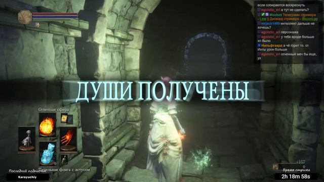 DARK SOULS III #28 Спуск в катакомбы Картуса смотреть онлайн