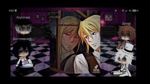 Реакция БСД на будущее Ацуши как Уильям Джеймс Мориарти