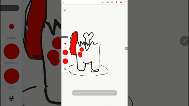 Как нарисовать Амонг Ас быстро и легко How to draw Among As quickly and easily смотреть онлайн