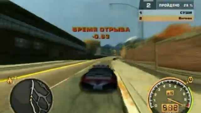 NFS Most Wanted Honda NSX Type-S (полиция).avi смотреть онлайн