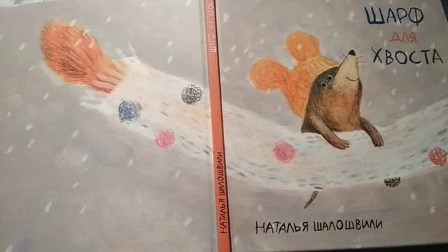 Зимние сказки и стихи для детей смотреть онлайн