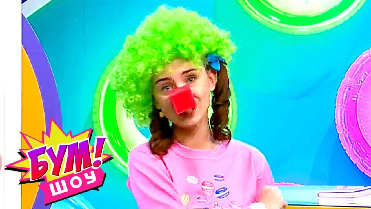 Бум! Шоу. Выпуск 23 — Цирк | Телеканал Карусель смотреть онлайн