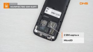 Распаковка телефона bright&quick BQ-3590 Step XXL+ / Unboxing bright&quick BQ-3590 Step XXL+