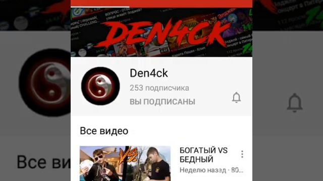 ПОЧЕМУ ИМЕННО БУДИК?|ИСТОРИЯ НАЗВАНИЯ КАНАЛА! смотреть онлайн