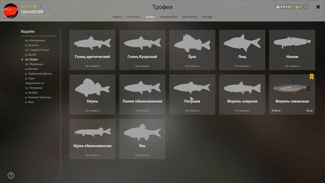 Русская рыбалка 4(рр4/rf4) - озеро Куори. Ряпушка. смотреть онлайн