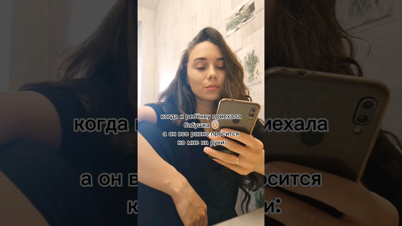 знакомы? смотреть онлайн