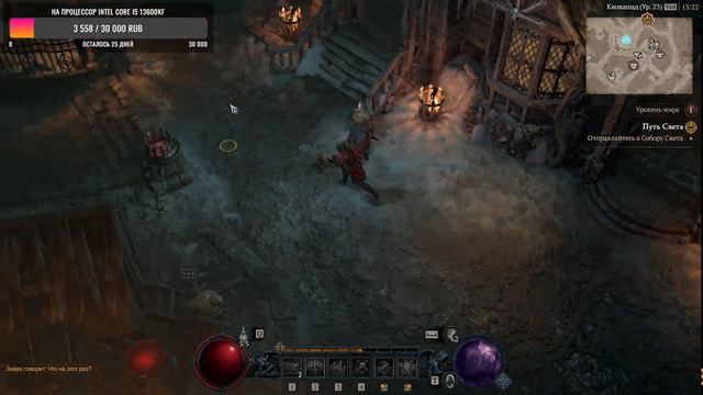 Рубим NPC  налево и направо #diablo #diablo4