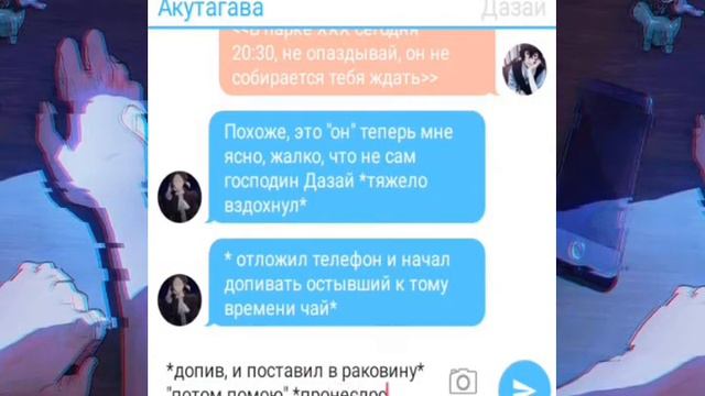 Переписка "Любовь хладнокровного мафиози" Часть 1 Том1/СПАСИБО ЗА 300 ПОДПИСЧИКОВ 🌚❤✨ смотреть онлайн