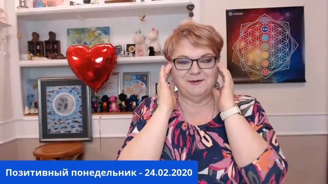 Позитивный понедельник - 24/02/2020 смотреть онлайн