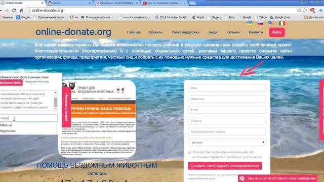 Как написать отзыв на нашем сайте ? смотреть онлайн