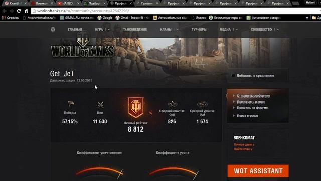 САМЫЙ ЭФФЕКТИВНЫЙ СПОСОБ ВЕРБОВКИ В КЛАН В WORLD OF TANKS. ЛУЧШИЙ СПОСОБ НАБОРА В КЛАН. смотреть онлайн