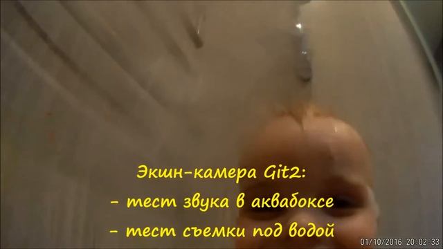 Посылка из Китая. Тест экшн-камеры Git2 под водой смотреть онлайн