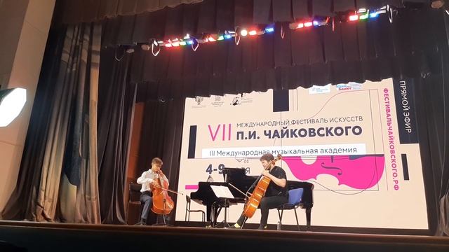 Мастер-класс с Е. Румянцевым академия Башмета 2021 год смотреть онлайн