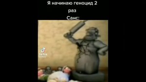 подборка мемов по андертейл из тик-тока #undertale #андертейл #мемы