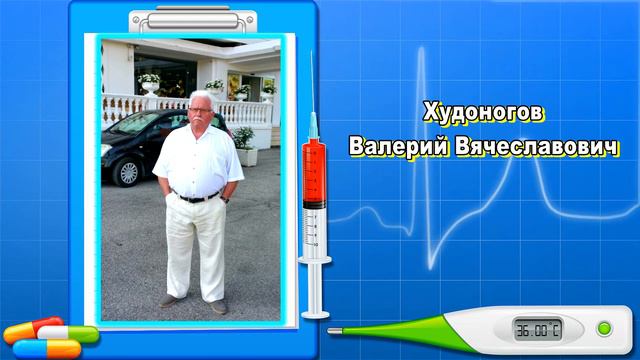 Поздравление коллег смотреть онлайн