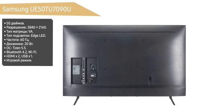 ТОП—7. ?Лучшие телевизоры 48, 49, 50 дюймов. Рейтинг на Декабрь 2021 от бюджетных до топовых моделе смотреть онлайн