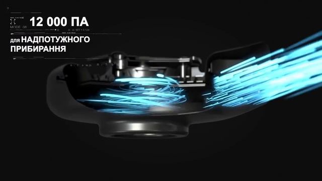 Rowenta X-PLORER S95 смотреть онлайн
