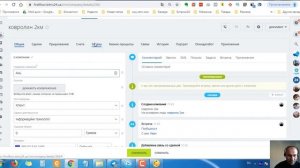 Как работать с лидами, сделками в Битрикс24 | Обучение Битрикс24. Работа в Битрикс24