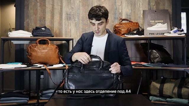 Чёрная сумка CLARK от PRESLY&SUN смотреть онлайн