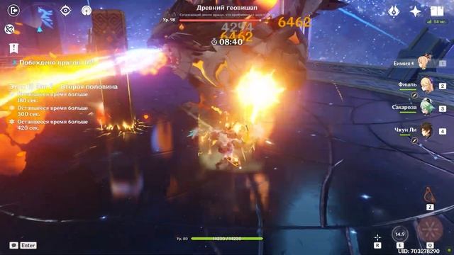 ВИТАЯ БЕЗДНА 3.0 в Genshin Impact | 12/9 | Гань Юй & Еимия смотреть онлайн