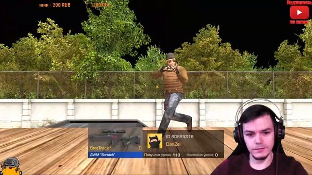 Стрим Standoff 2 ВЫПОЛНЯЕМ ЗАДАНИЕ | STANDOFF 2 смотреть онлайн