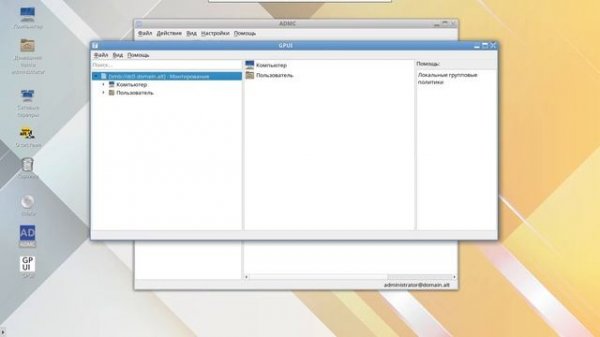 Групповая политика подключения сетевых дисков в Linux.