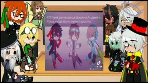 ~||Реакция (всех персонажей)Игры Бога на Лололошку||~