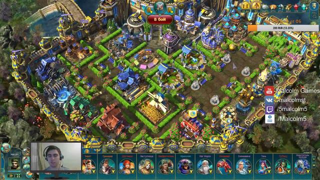 Прямая трансляция пользователя Malcolm Games - 29 часть смотреть онлайн