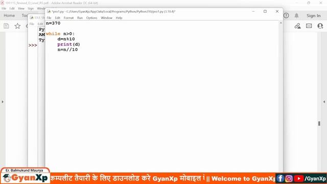 Python Programming (M3-R5) Practical Class 1 || O Level Practical || GyanXp смотреть онлайн