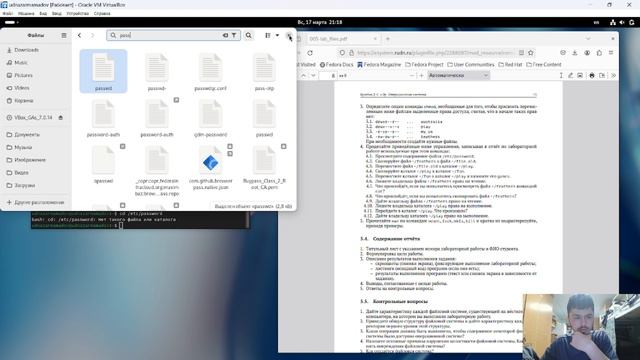 Лабораторная работа №7 Выполнение смотреть онлайн