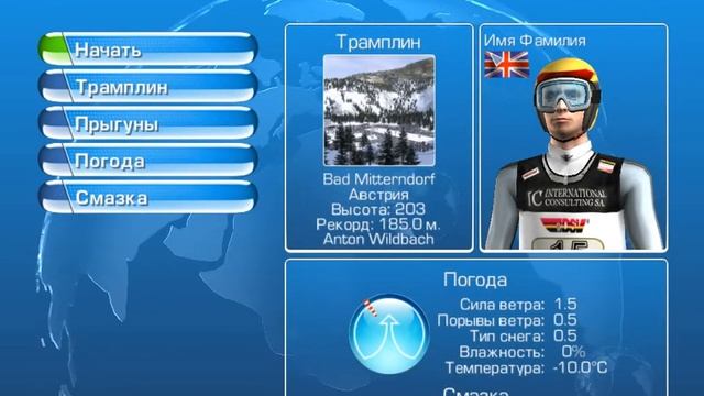 RTL Ski Jumping 2007 №0 Ознакомление смотреть онлайн