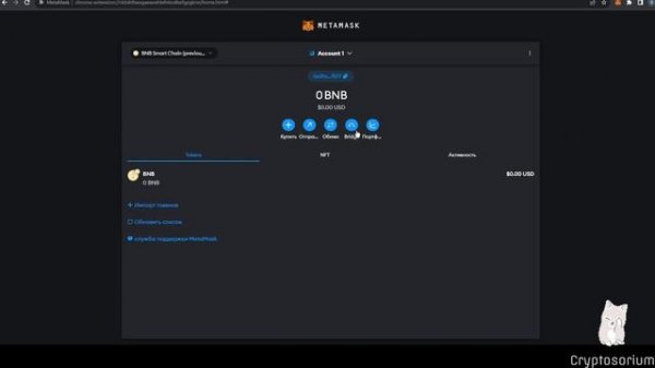 Как ПРАВИЛЬНО создать Криптокошелёк! Пошаговая Инструкция, Настройка, Безопасность. (2023)