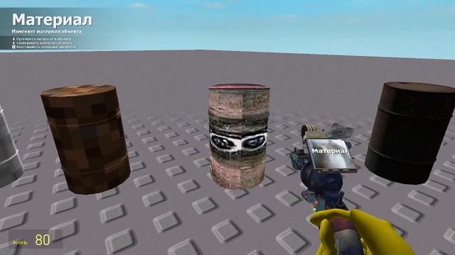 ТОП 5 МЕМНЫХ АДДОНОВ В GARRY'S MOD смотреть онлайн